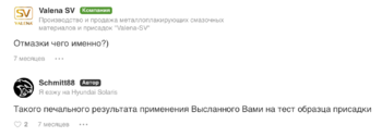 304152699_2024-06-1118_11_22.thumb.png.33f50885a8334561bf07c95df9b13471.png