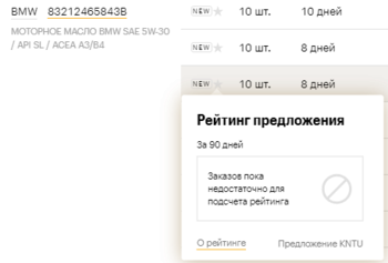 410310023_image(5).thumb.png.fd8f6dfcdc5df5e720519610450d2f42.png