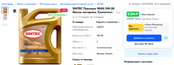 Снимок экрана 2024-06-23 в 11.40.55.png