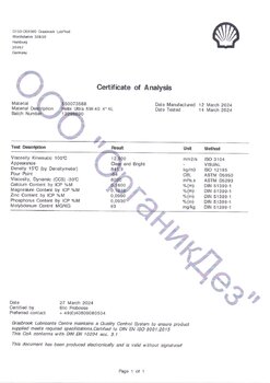 Helix Ultra 5w-40 4L 12295690 API SP.jpg