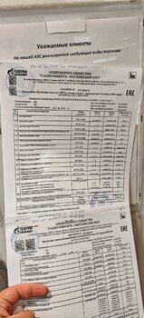 ГПН 07.06.24..jpeg