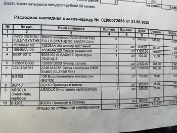 IMG_20240530_120113.jpg