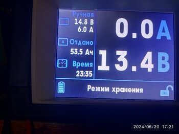 IMG_20240620_172144.jpg
