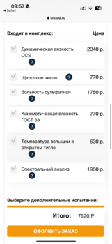 IMG_3748.png