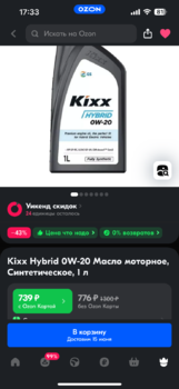 IMG_3817.png