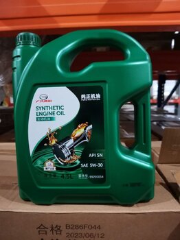 OIL1.jpeg