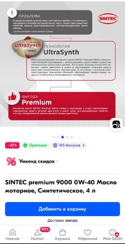 Screenshot_2024-06-08-05-42-04-672-edit_com.yandex.browser.jpg
