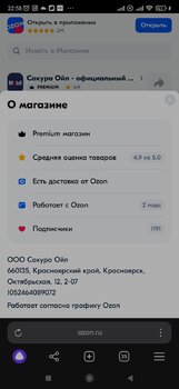 Screenshot_2024-06-26-22-58-59-445_com.yandex.browser.jpg