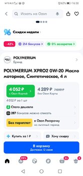 Screenshot_20240603-163817.jpg