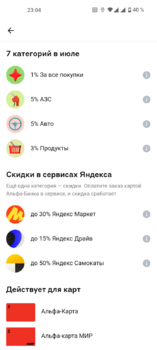 Screenshot_20240625-230437.thumb.png.dc77b48b8e684f35129f92f37b21487b.png
