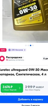 Screenshot_20240725-120105_Yandex Start.jpg