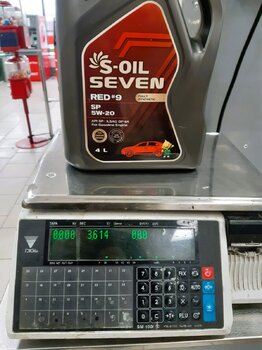 s oil.jpg