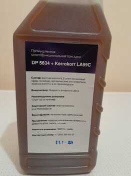 20240731_195400.jpg