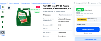 2046949129_.thumb.png.ad9c77ed7de280e444bdfa6932747d95.png