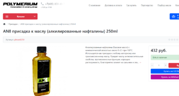 Снимок экрана 2024-07-06 210554.png