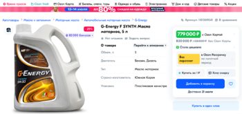 Снимок экрана 2024-07-13 в 10.34.11.png