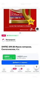 Screenshot_20240714-045725_Yandex Start.jpg