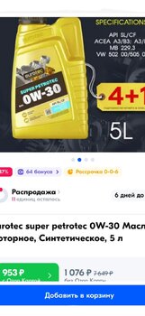 Screenshot_20240725-120451_Yandex Start.jpg