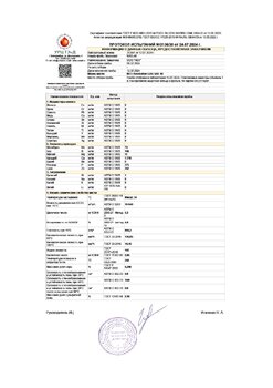 Doc1.thumb.jpg.f7c5822858dbcb9e3fad0724c6445d0d.jpg