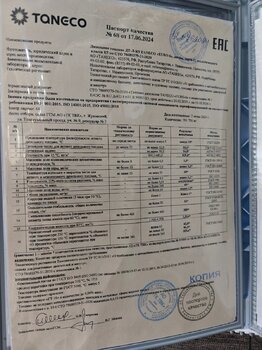 IMG20240718100942.jpg