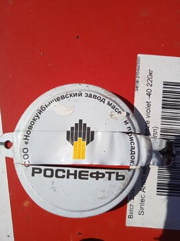 IMG_20240710_114213.jpg