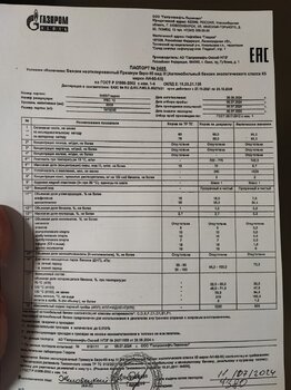 IMG_20240711_230511.jpg