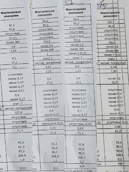 IMG_20240719_221818.jpg