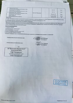 IMG_20240721_191220.jpg