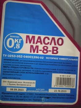 IMG_20240730_010340.jpg