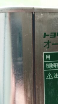 IMG_20240730_101451.jpg