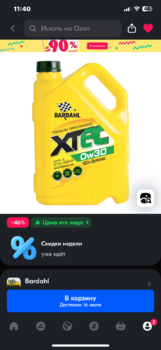 IMG_8429.png