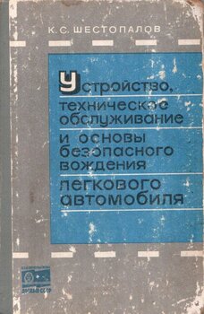 Obl.JPG