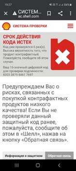 Screenshot_20201209-192738_Chrome.jpg