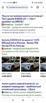 Screenshot_2024-07-01-13-11-43-580_com.android.chrome.jpg