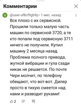Screenshot_2024-07-03-18-39-44-004_com.google.android.youtube-edit.jpg