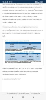 Screenshot_2024-07-04-15-45-18-652_com.yandex.browser.jpg