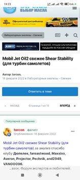 Screenshot_2024-07-12-19-23-05-722_com.yandex.browser.jpg
