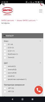 Screenshot_2024-07-24-21-55-27-048_com.android.chrome.jpg
