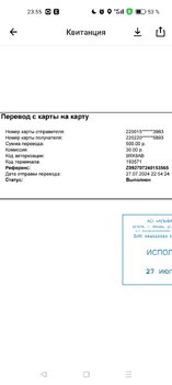Screenshot_2024-07-27-23-55-02-00_f6bb4861a0ebf6c0874c87305babc422.jpg