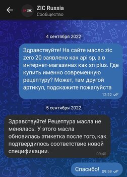 Screenshot_20240702_120832_VK.jpg
