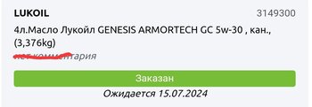 Screenshot_20240709_144314_Chrome.jpg
