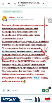 Screenshot_20240719_184801_Chrome.thumb.jpg.8ff65a539299cffc36a15625951ba093.jpg