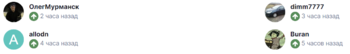 image.thumb.png.e9273d90eb272522a431801d8048e3c2.png