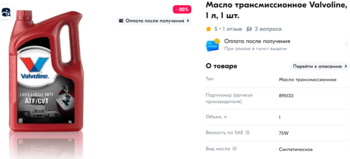 Снимок.PNG