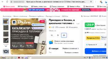 ЖТ2.png