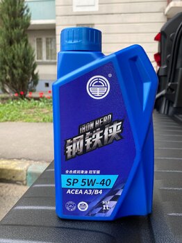 Zero Mileage Iron Hero Champion Blue 5W-40 1.JPG