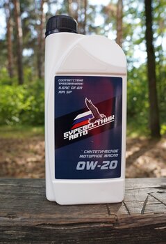 Буревестник Авто 0W-20 API SP 1.JPG