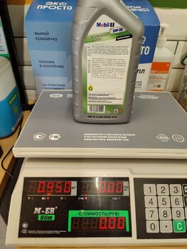 IMG20240819133219.thumb.jpg.fa0737f8ab784f6cd8c2c74c28bc158e.jpg