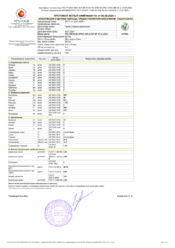 IMG_20240806_143603_123.png