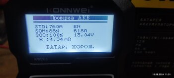 IMG_20240813_113144.thumb.jpg.92a29e631ad86f67268c4d1ef0c1b5ff.jpg